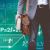 Why Investing in Cybersecurity Is Essential for Growing Businesses